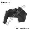 Форсунка омывателя стекла левая (L) Mazda 3 (02-09) (BN8V67510 / DEA6425)